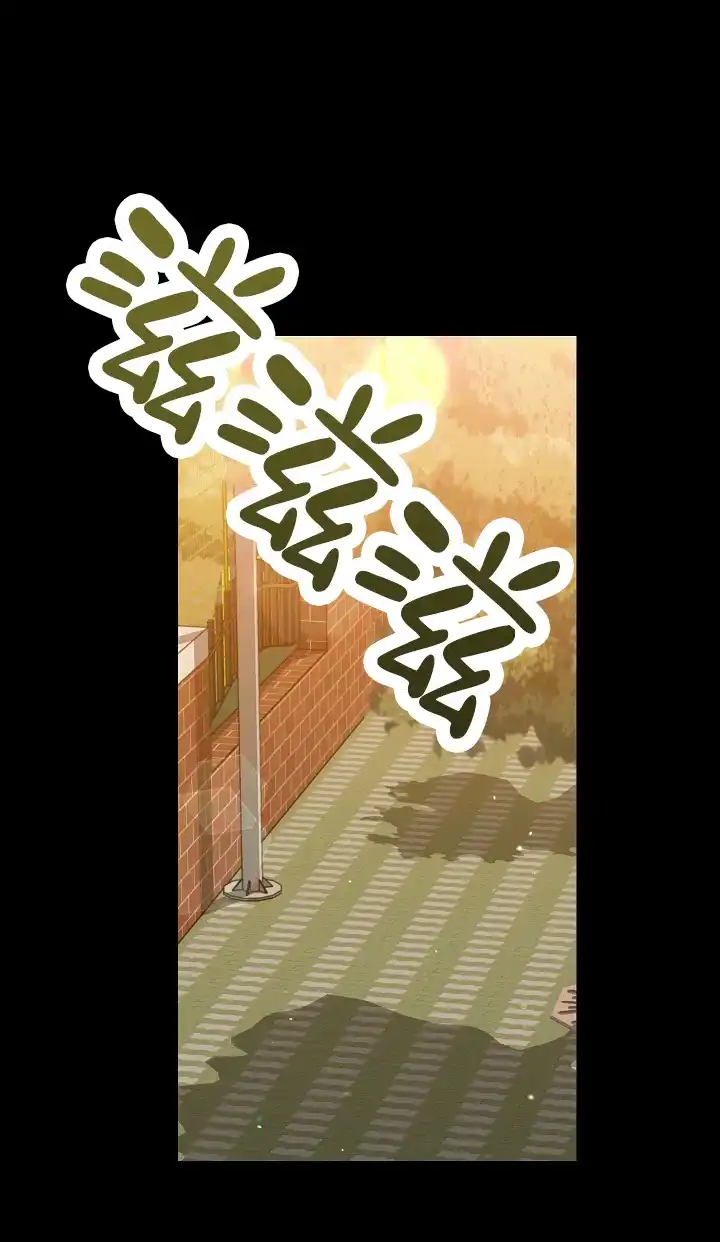 《塔那托斯》第7话 第4页