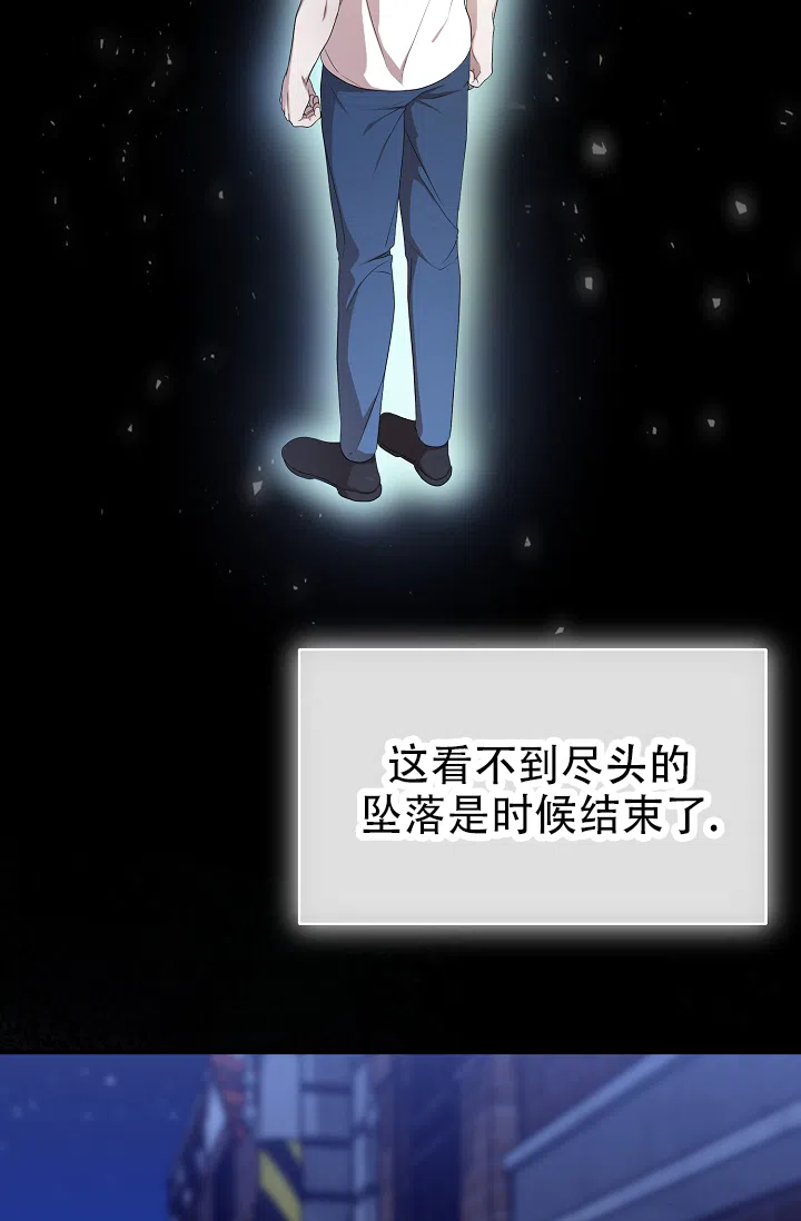 《塔那托斯》第7话 第25页