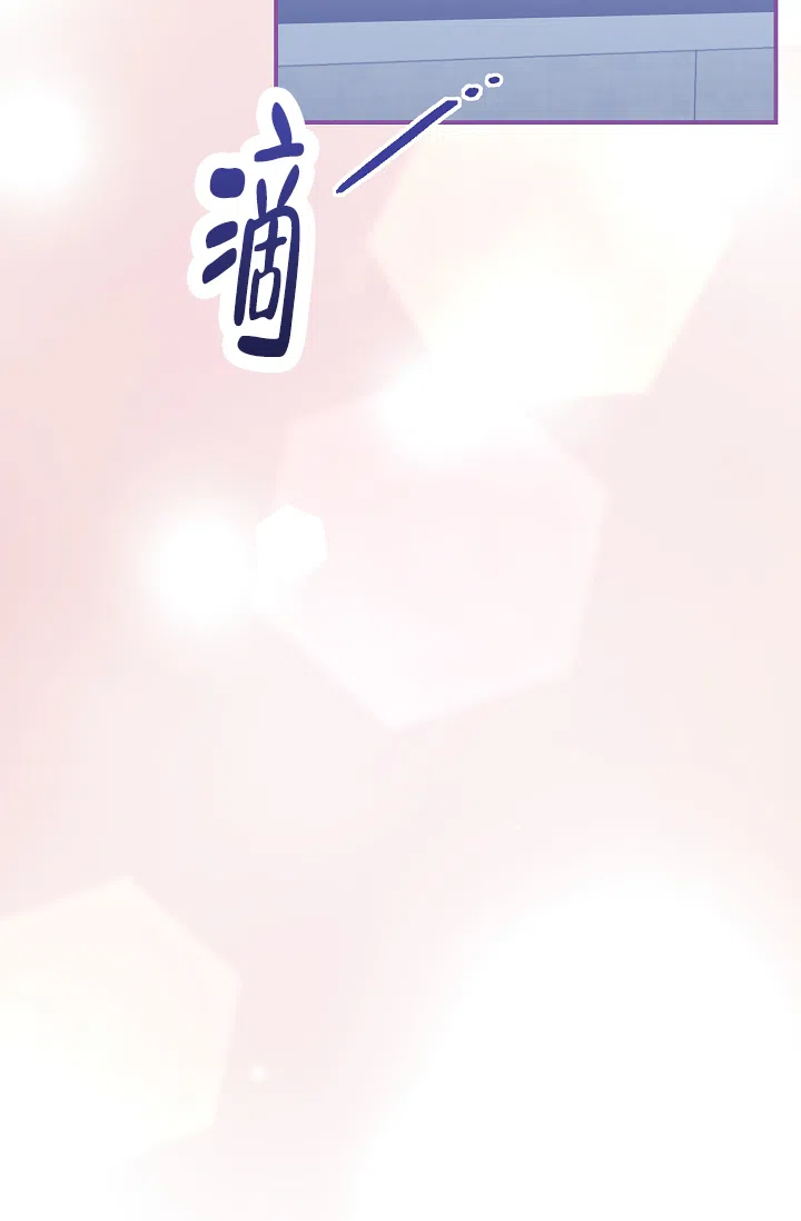《塔那托斯》第8话 第45页