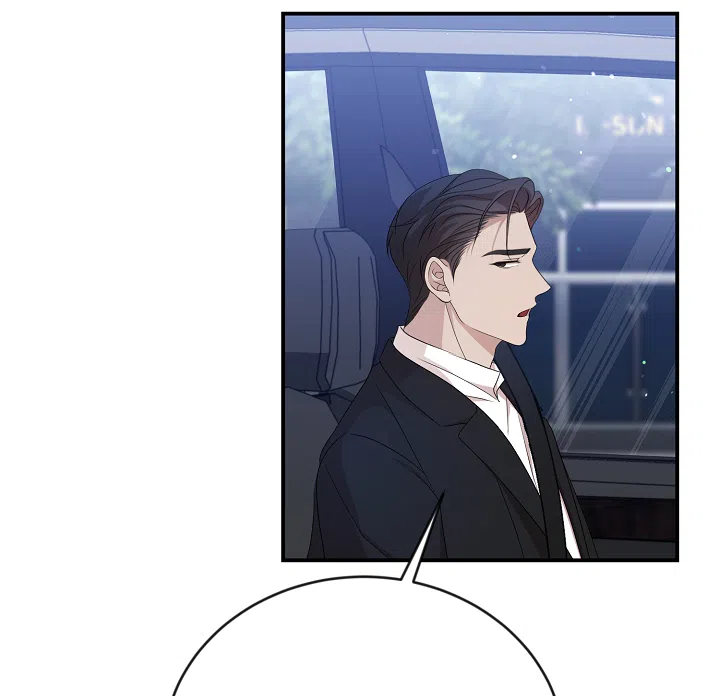 《塔那托斯》第8话 第15页