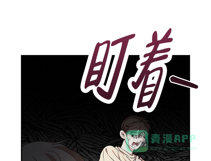 《塔那托斯》第9话 第16页