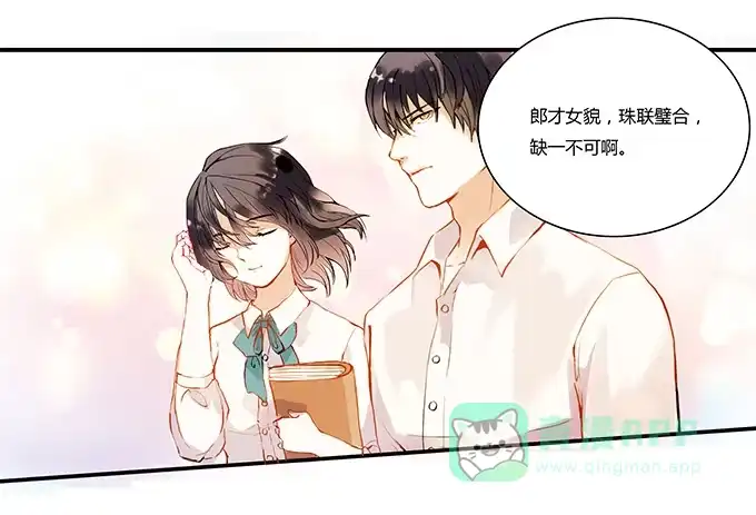 《唐门千金》成为我的女人吧！ 第26页