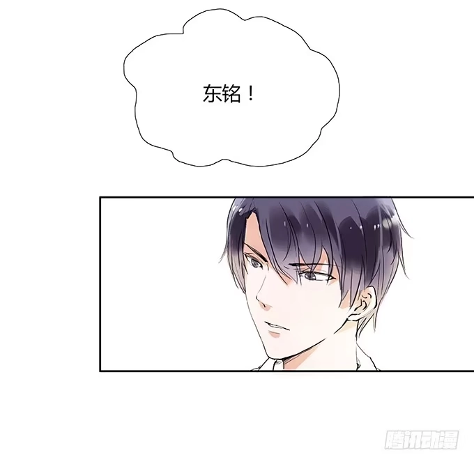 《唐门千金》成为我的女人吧！ 第13页
