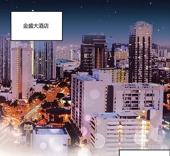 《唐门千金》成为我的女人吧！ 第20页