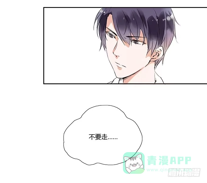 《唐门千金》成为我的女人吧！ 第11页