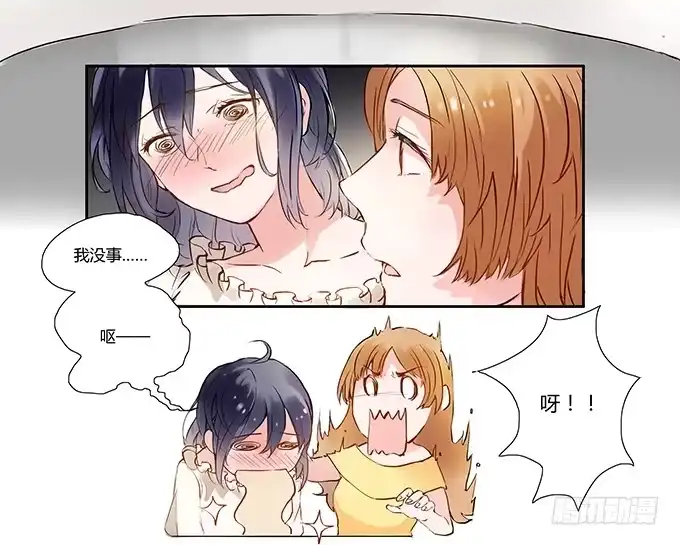 《唐门千金》成为我的女人吧！ 第50页