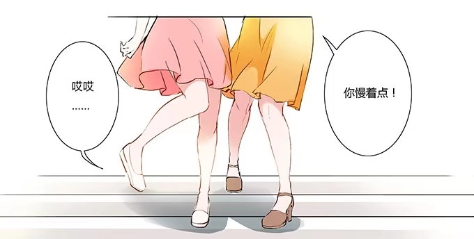 《唐门千金》成为我的女人吧！ 第49页