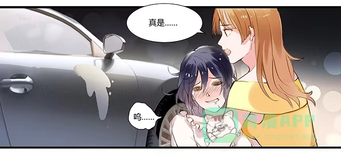 《唐门千金》成为我的女人吧！ 第51页