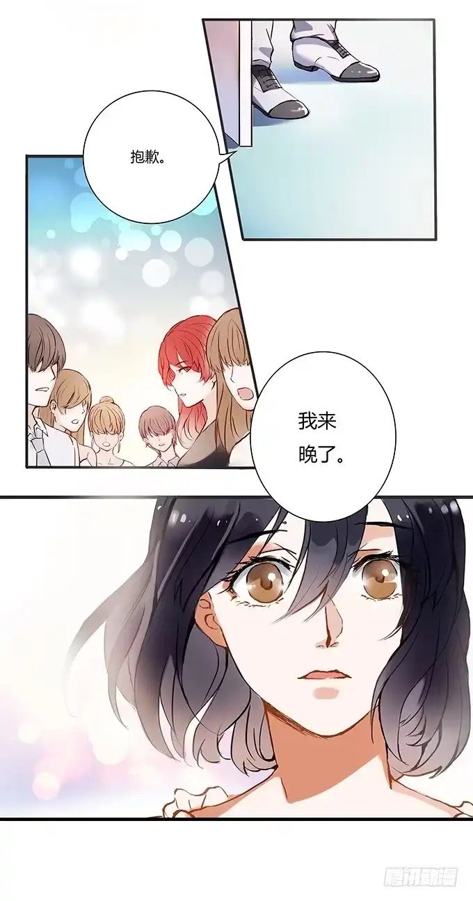 《唐门千金》成为我的女人吧！ 第34页