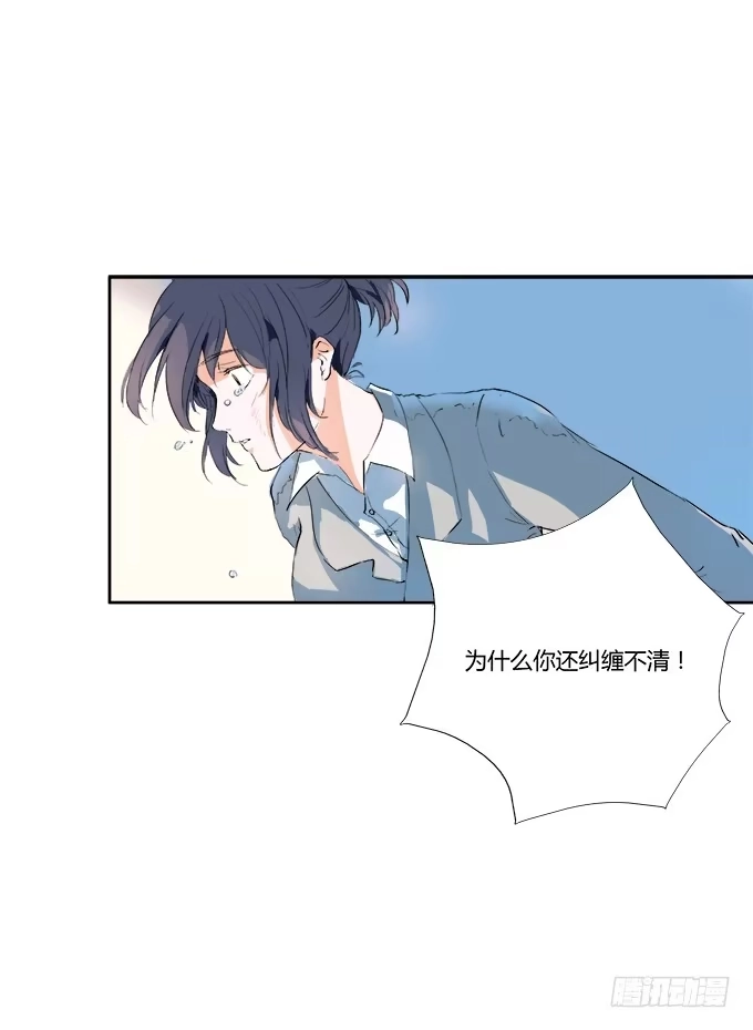 《唐门千金》隔着窗户看着你 第8页