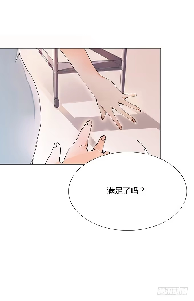 《唐门千金》隔着窗户看着你 第38页