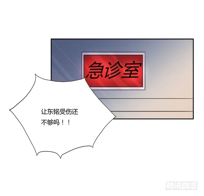 《唐门千金》隔着窗户看着你 第19页