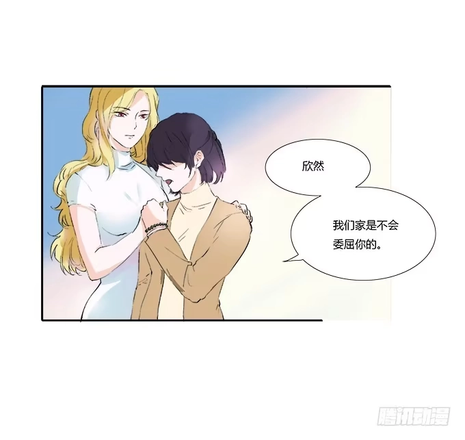 《唐门千金》隔着窗户看着你 第15页