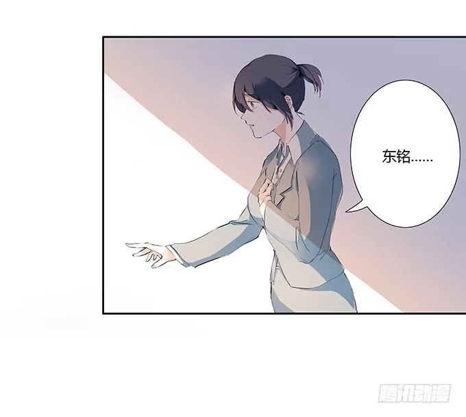 《唐门千金》隔着窗户看着你 第37页