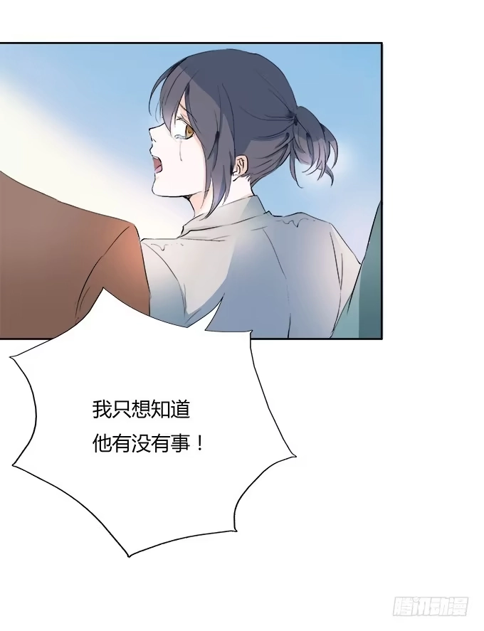 《唐门千金》隔着窗户看着你 第25页