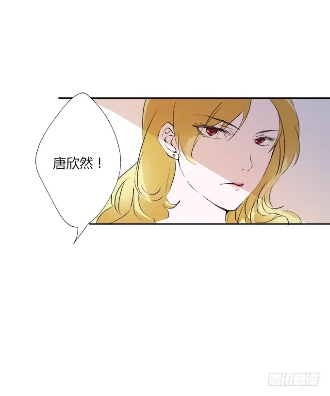 《唐门千金》隔着窗户看着你 第39页