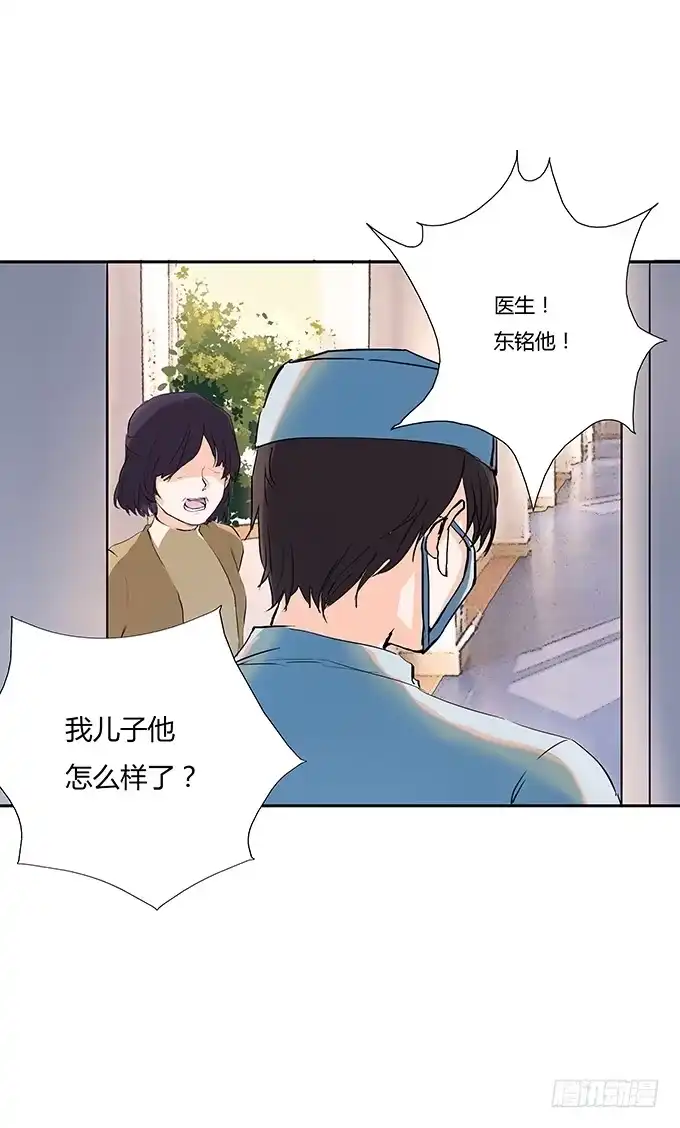 《唐门千金》隔着窗户看着你 第27页