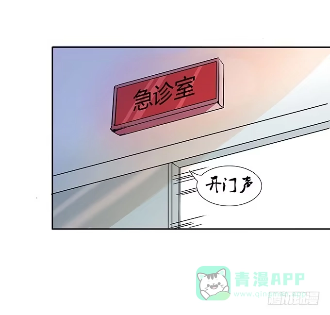 《唐门千金》隔着窗户看着你 第26页