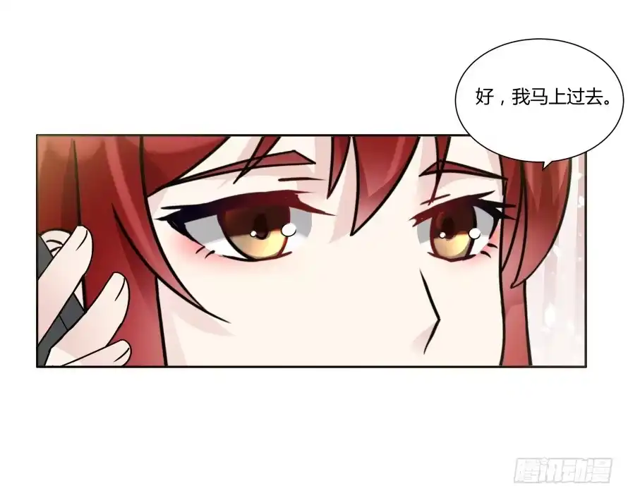 《唐门千金》第一百话：营救温凉（中） 第9页
