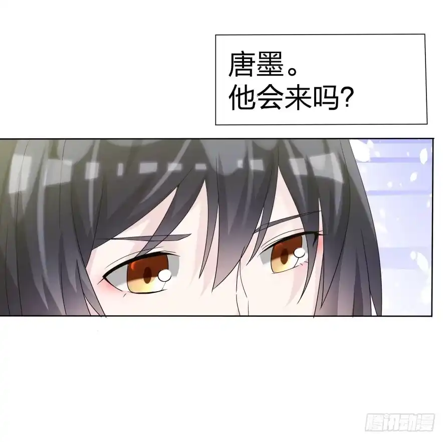 《唐门千金》第一百话：营救温凉（中） 第44页