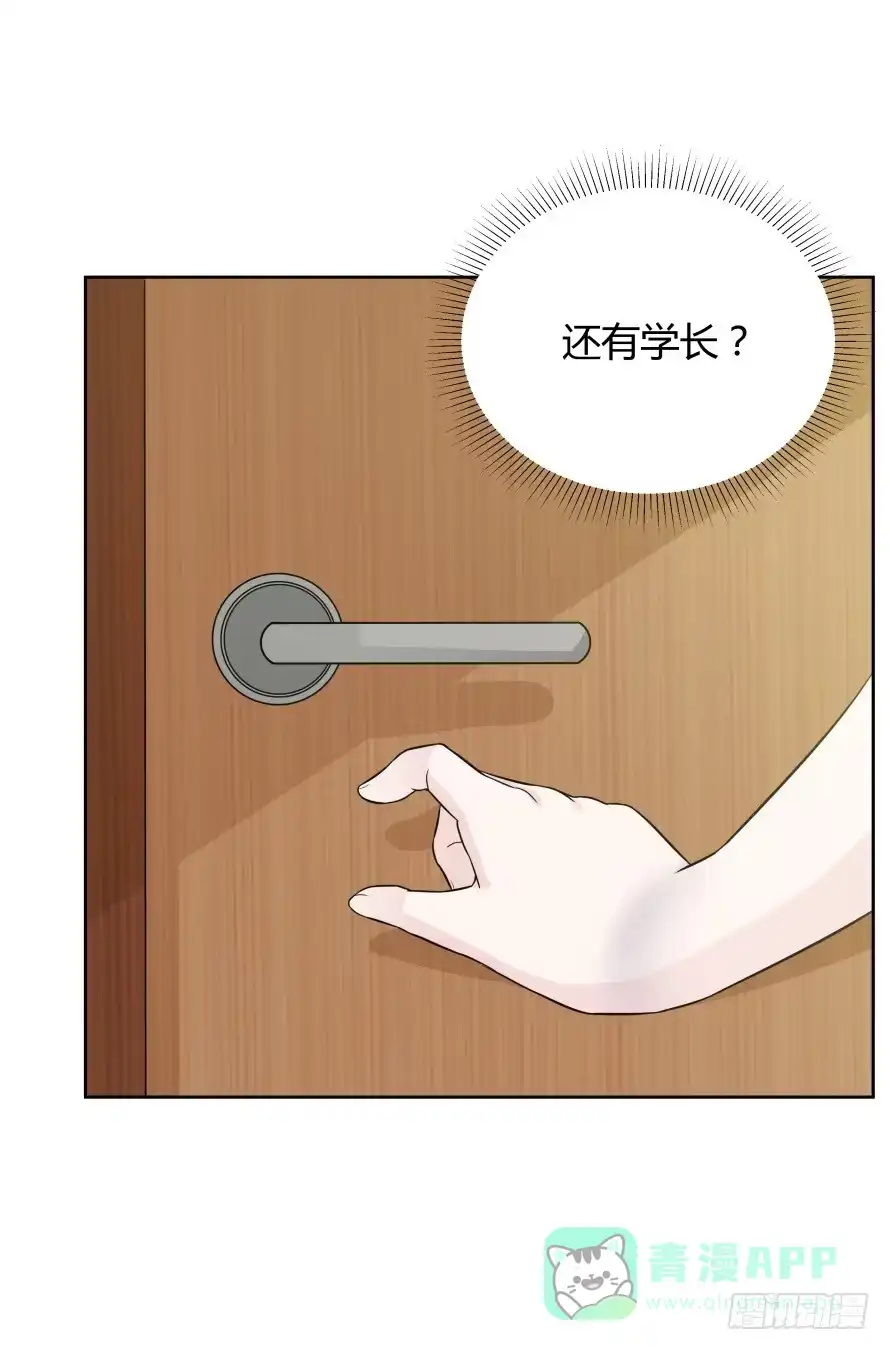 《唐门千金》第一百话：营救温凉（中） 第26页