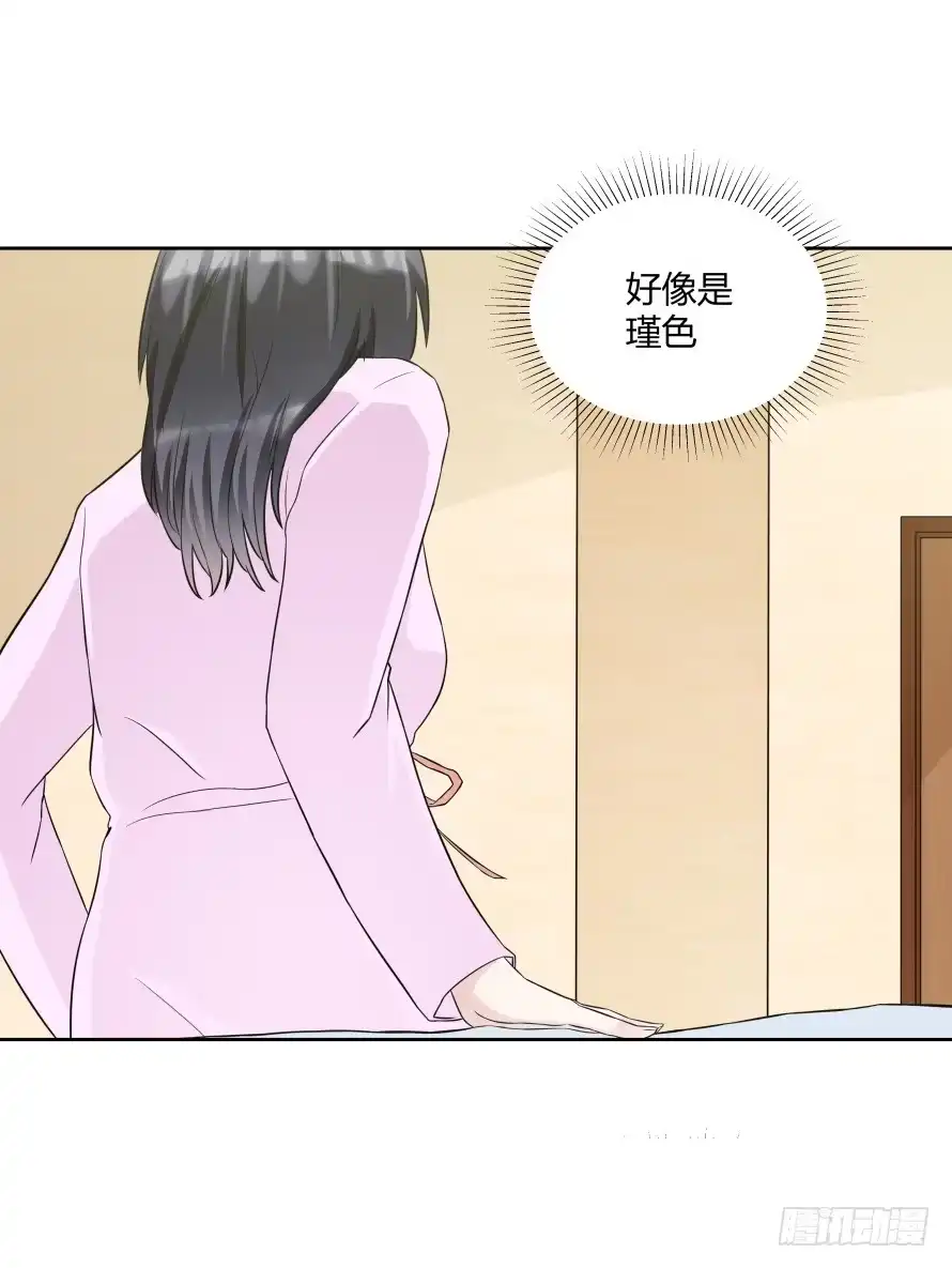 《唐门千金》第一百话：营救温凉（中） 第25页