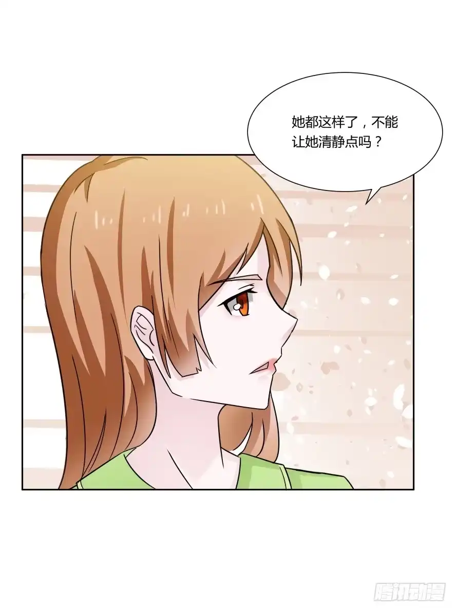 《唐门千金》第一百零一话：营救温凉（下） 第34页