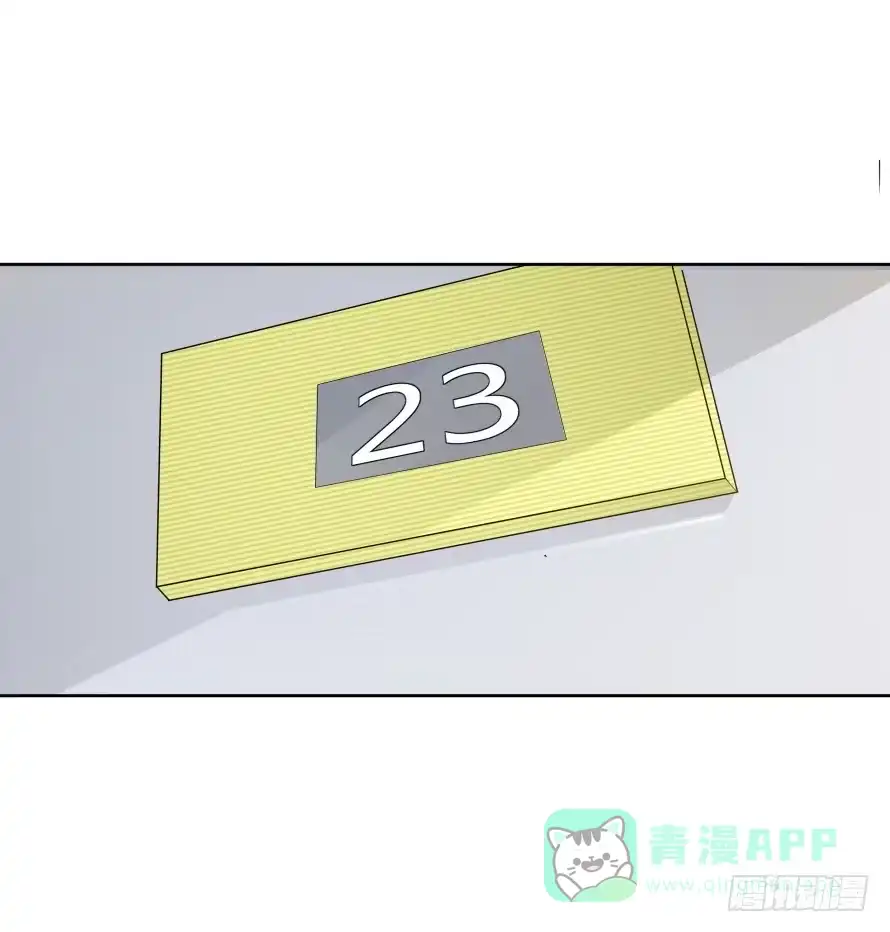 《唐门千金》第一百零一话：营救温凉（下） 第6页
