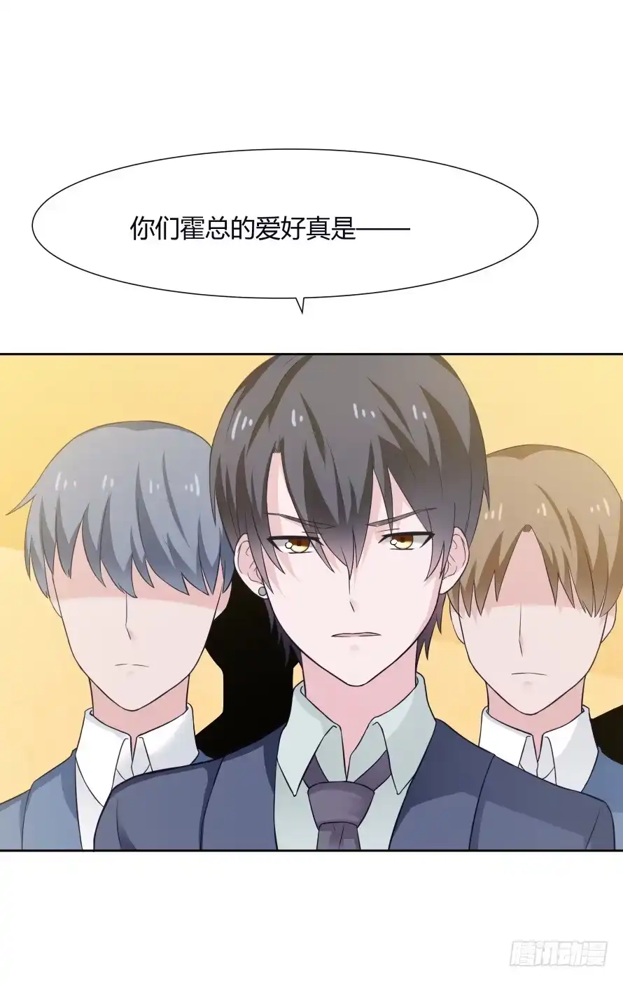 《唐门千金》第一百零一话：营救温凉（下） 第18页