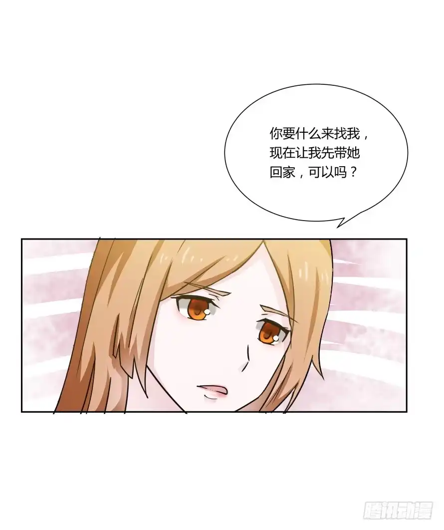 《唐门千金》第一百零一话：营救温凉（下） 第35页
