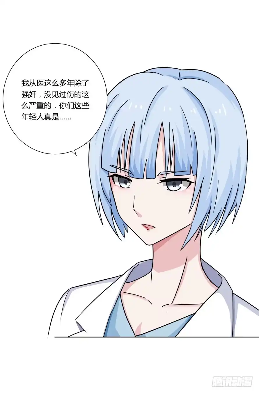 《唐门千金》第一百零二话：温凉由我们保护！ 第40页