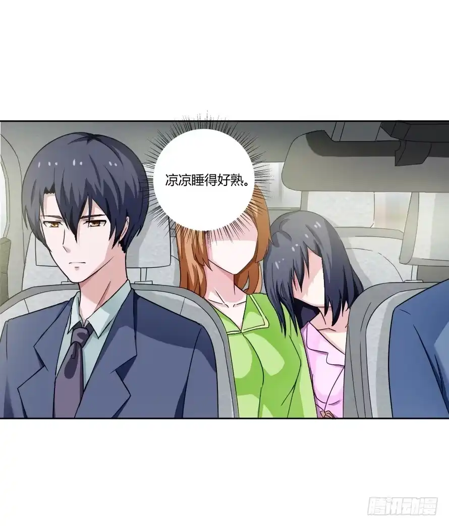 《唐门千金》第一百零二话：温凉由我们保护！ 第22页