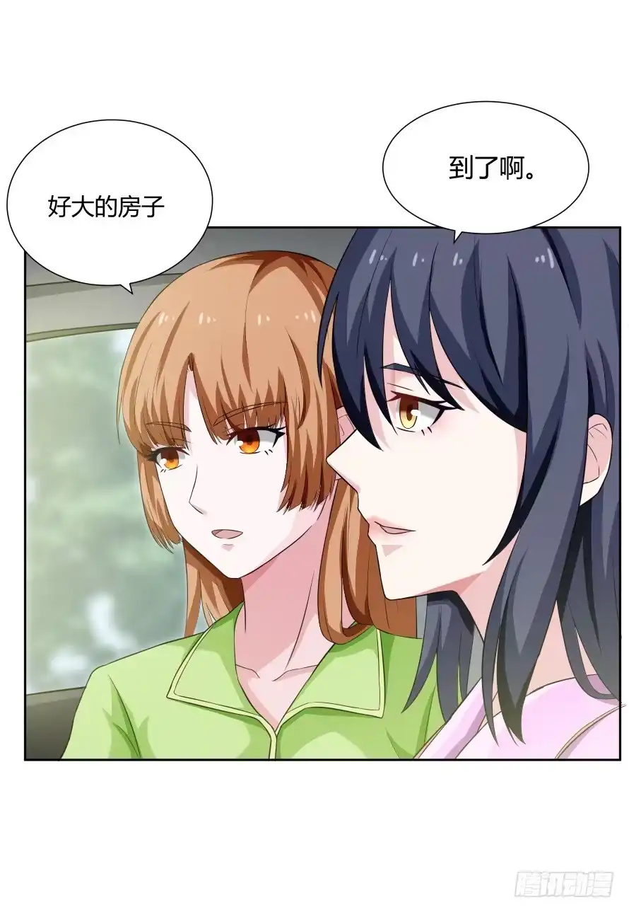 《唐门千金》第一百零二话：温凉由我们保护！ 第28页