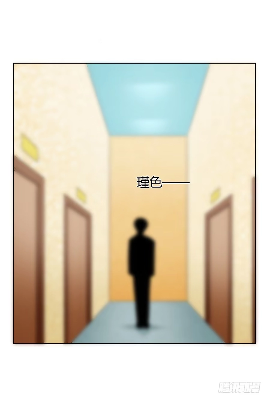 《唐门千金》第一百零二话：温凉由我们保护！ 第18页
