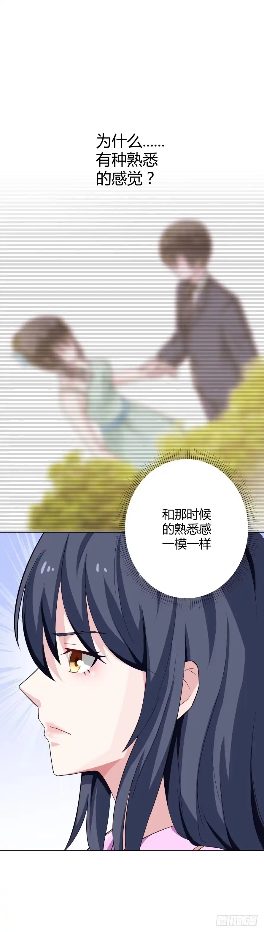 《唐门千金》第一百零二话：温凉由我们保护！ 第30页
