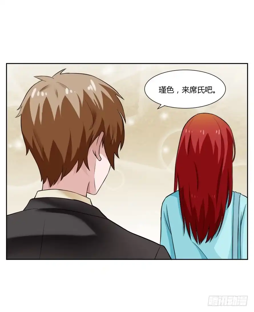 《唐门千金》第一百零二话：温凉由我们保护！ 第10页