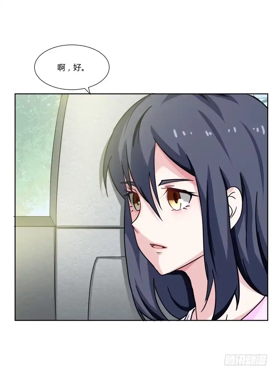 《唐门千金》第一百零二话：温凉由我们保护！ 第33页