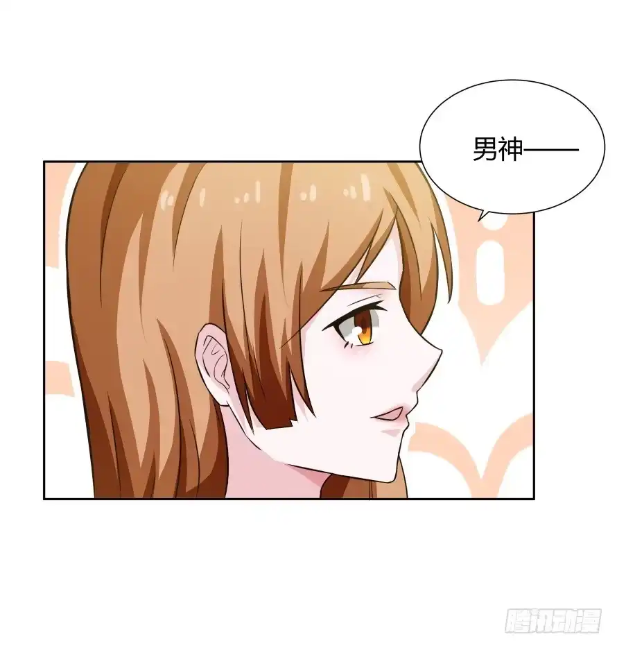 《唐门千金》第一百零三话：熟悉的感觉 第40页