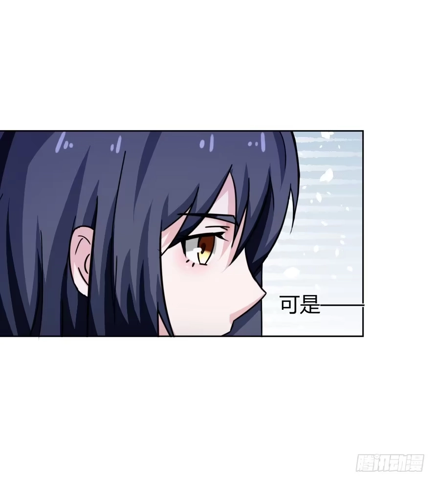《唐门千金》第一百零三话：熟悉的感觉 第20页