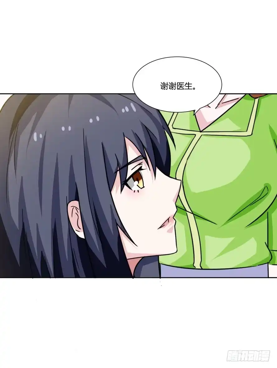 《唐门千金》第一百零三话：熟悉的感觉 第3页