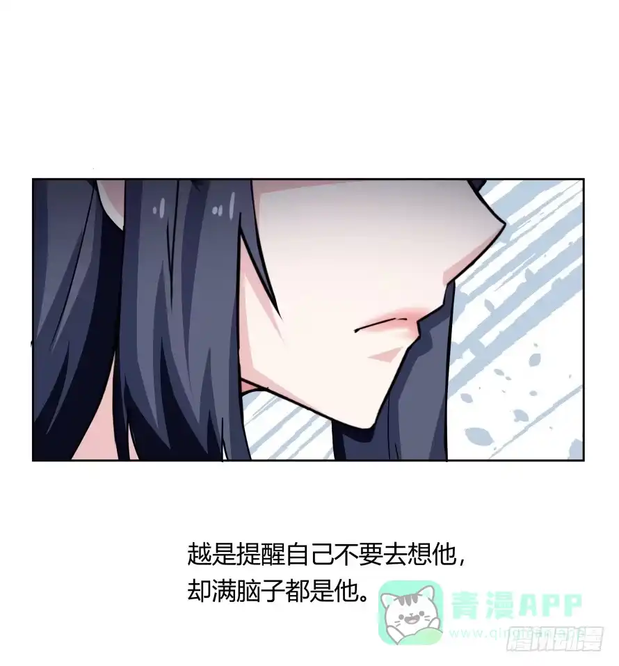 《唐门千金》第一百零三话：熟悉的感觉 第21页