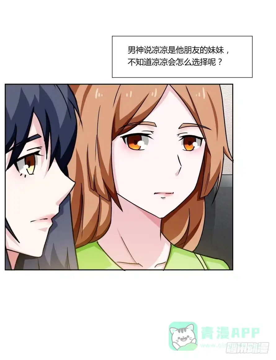 《唐门千金》第一百零四话：拒绝揭开的身世 第1页