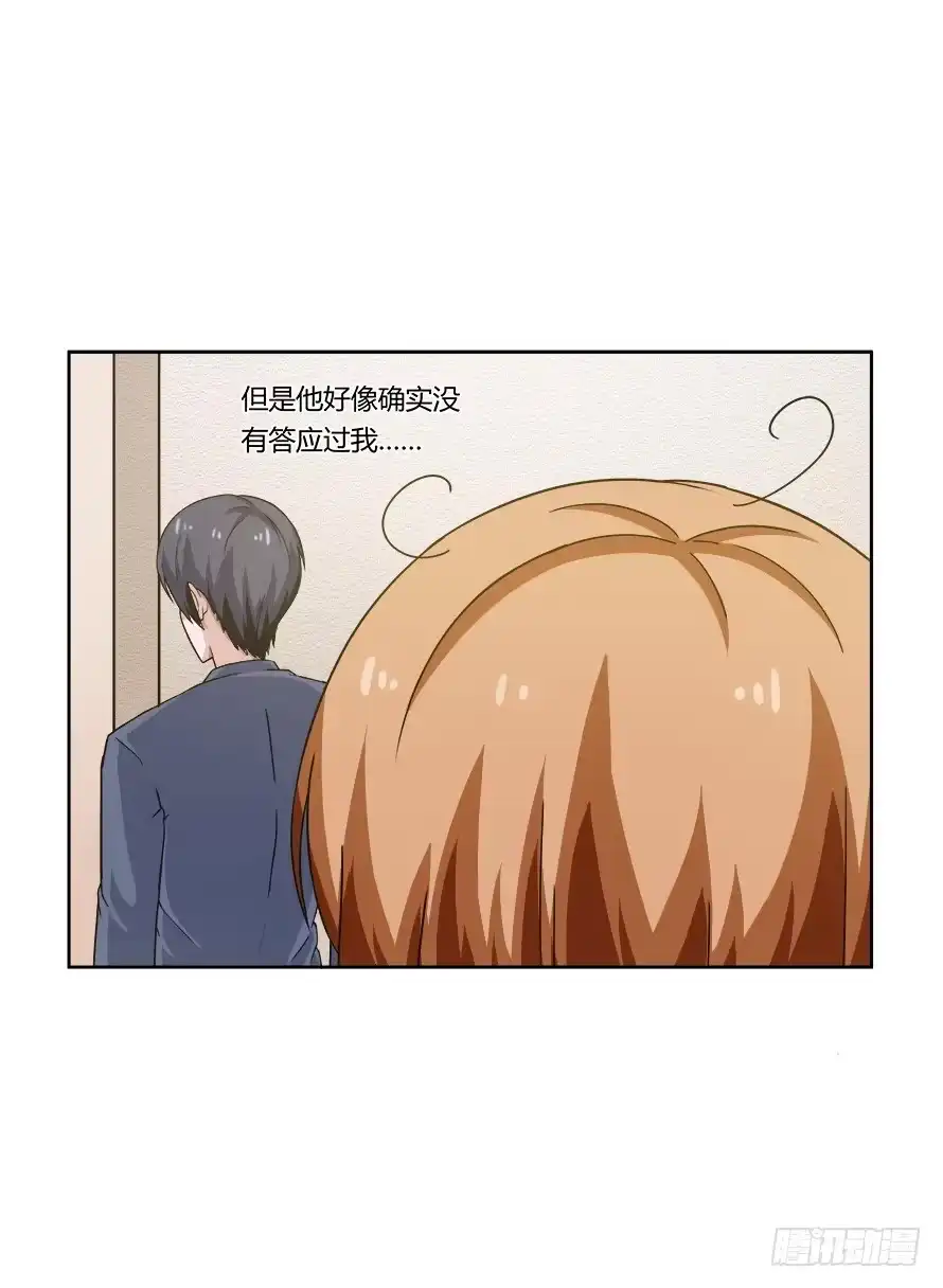《唐门千金》第105话：换不来的秘密 第25页