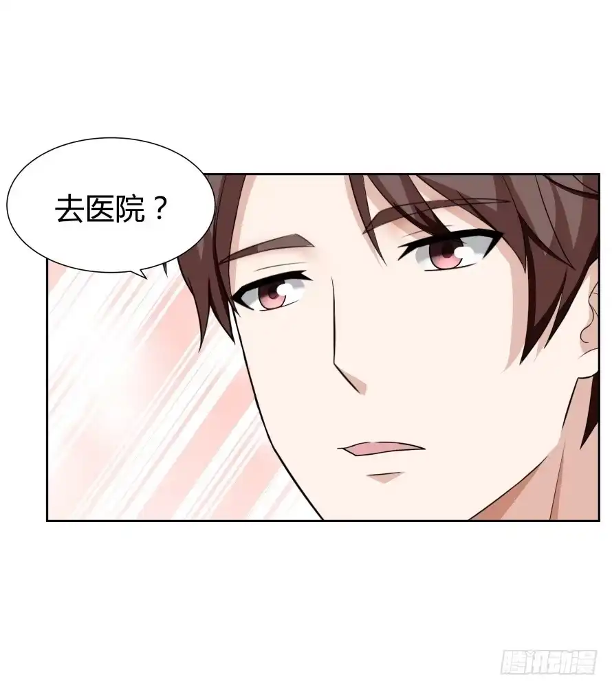 《唐门千金》第105话：换不来的秘密 第44页