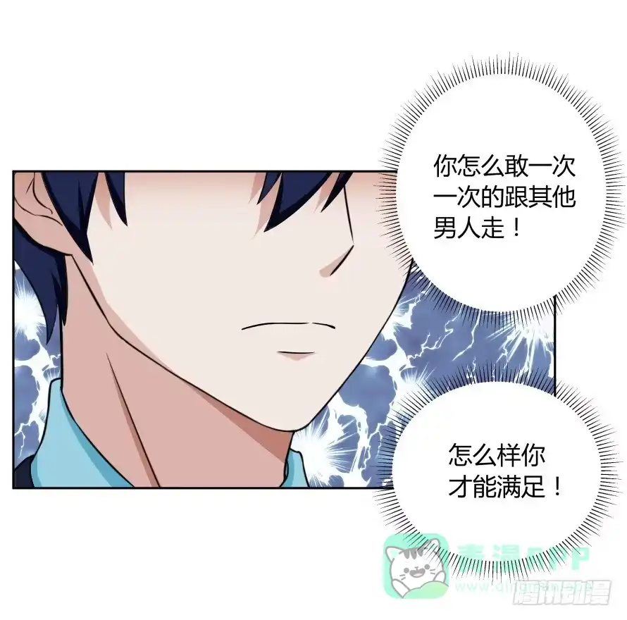 《唐门千金》第105话：换不来的秘密 第41页