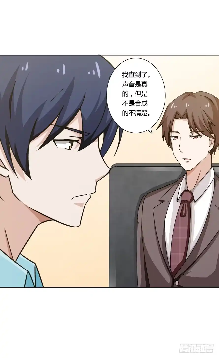 《唐门千金》第105话：换不来的秘密 第32页