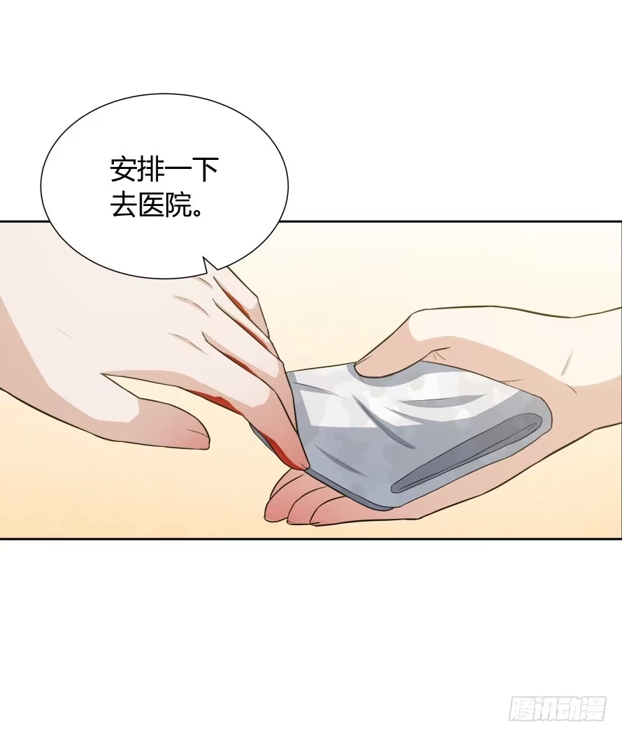 《唐门千金》第105话：换不来的秘密 第43页