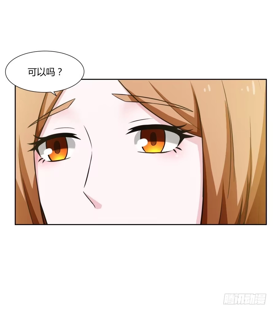 《唐门千金》第105话：换不来的秘密 第4页