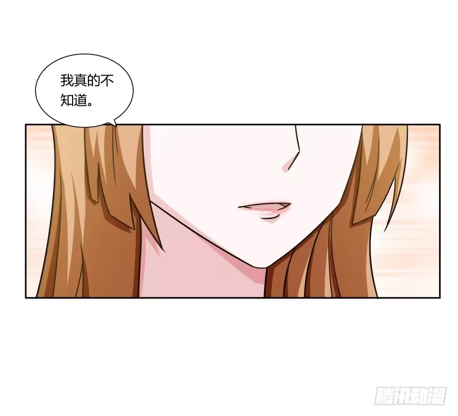 《唐门千金》第105话：换不来的秘密 第18页