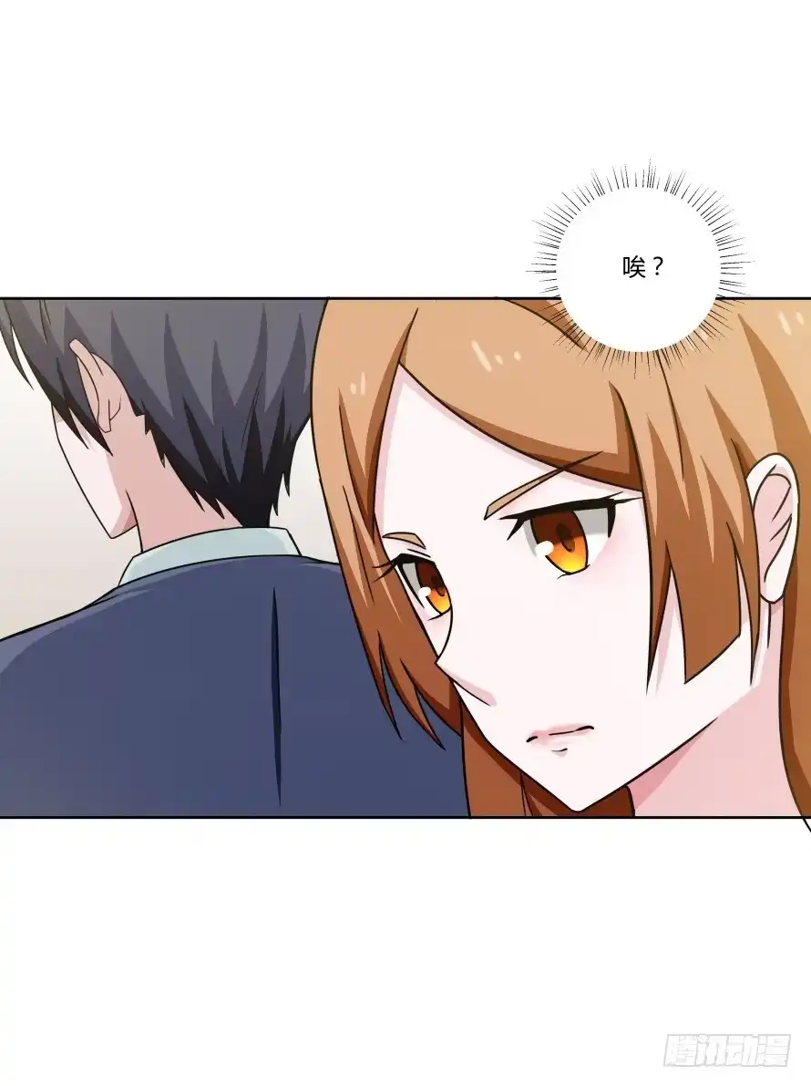 《唐门千金》第105话：换不来的秘密 第20页